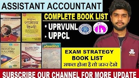 UPRVUNL Assistant Accountant Book List ,  UPPCL,UPRVUNL Exam strategy,#youtube #uprvunl