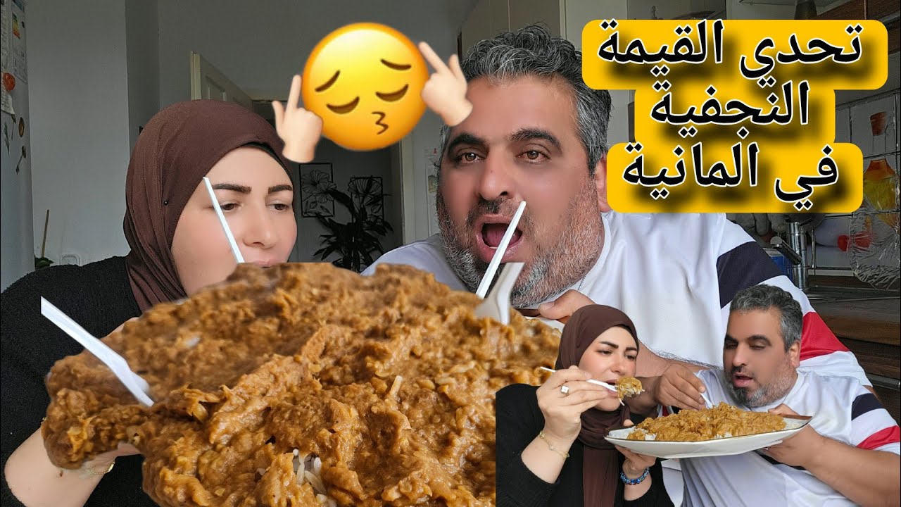 فلوك تحدي والصدمة الكبرى اشصار 🤣🤣🥲