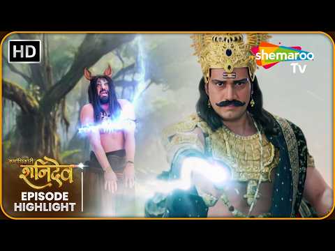 Karmadhikari Shanidev | Maha Episode Special | कर्माधिकारी शनिदेव | Shemaroo TV