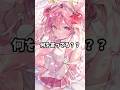 イラストレーターからヤバいプレッシャーかけられた