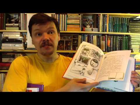 Александр Иванович Семенов. Книги о Мурзилке