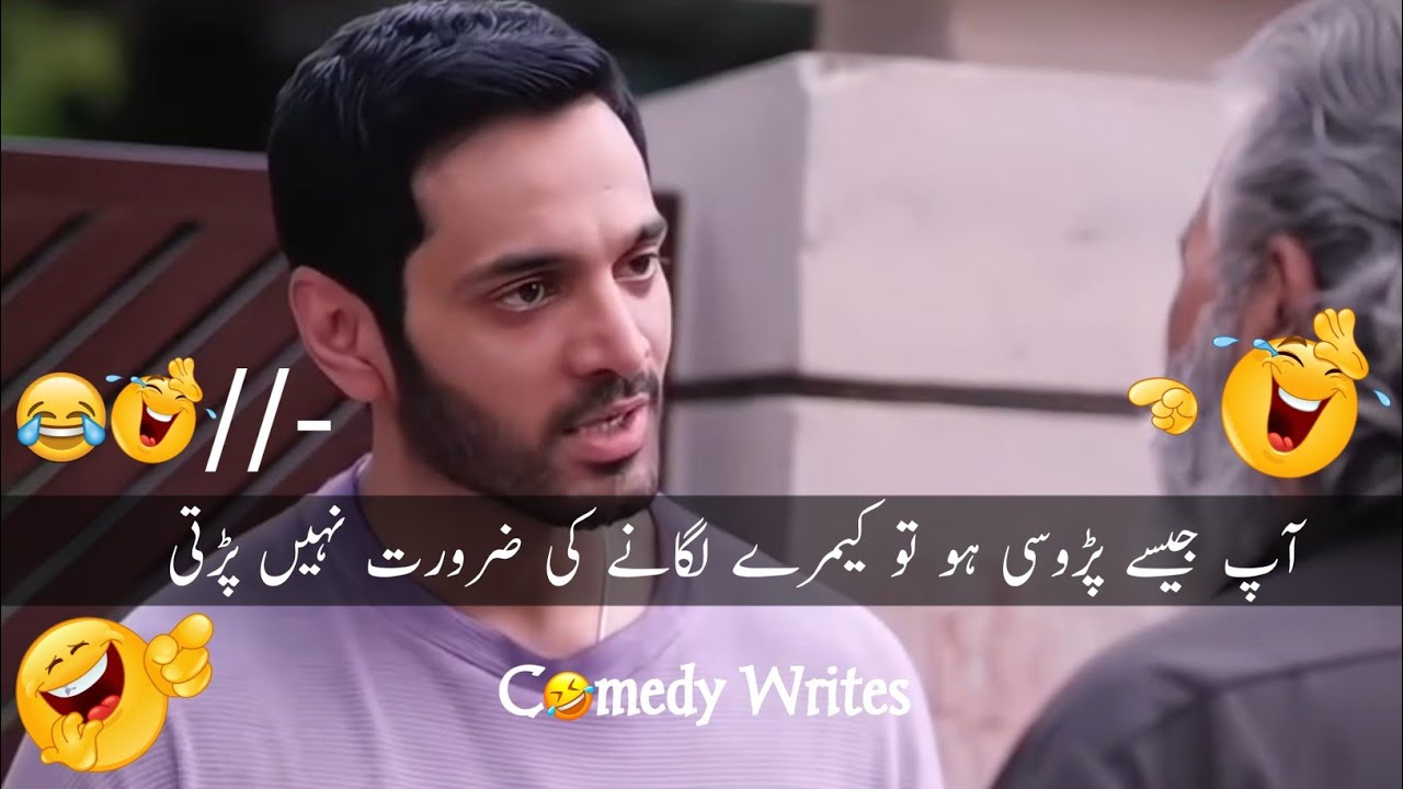 Most Funny Viral Video 🤣 | New Most Funny Videos 😅 | Funny Sher Drama Memes #funny​  #funnyvideo​ 