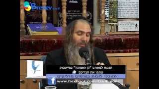 תנו חיוך - הרב שלום ארוש - שבעה