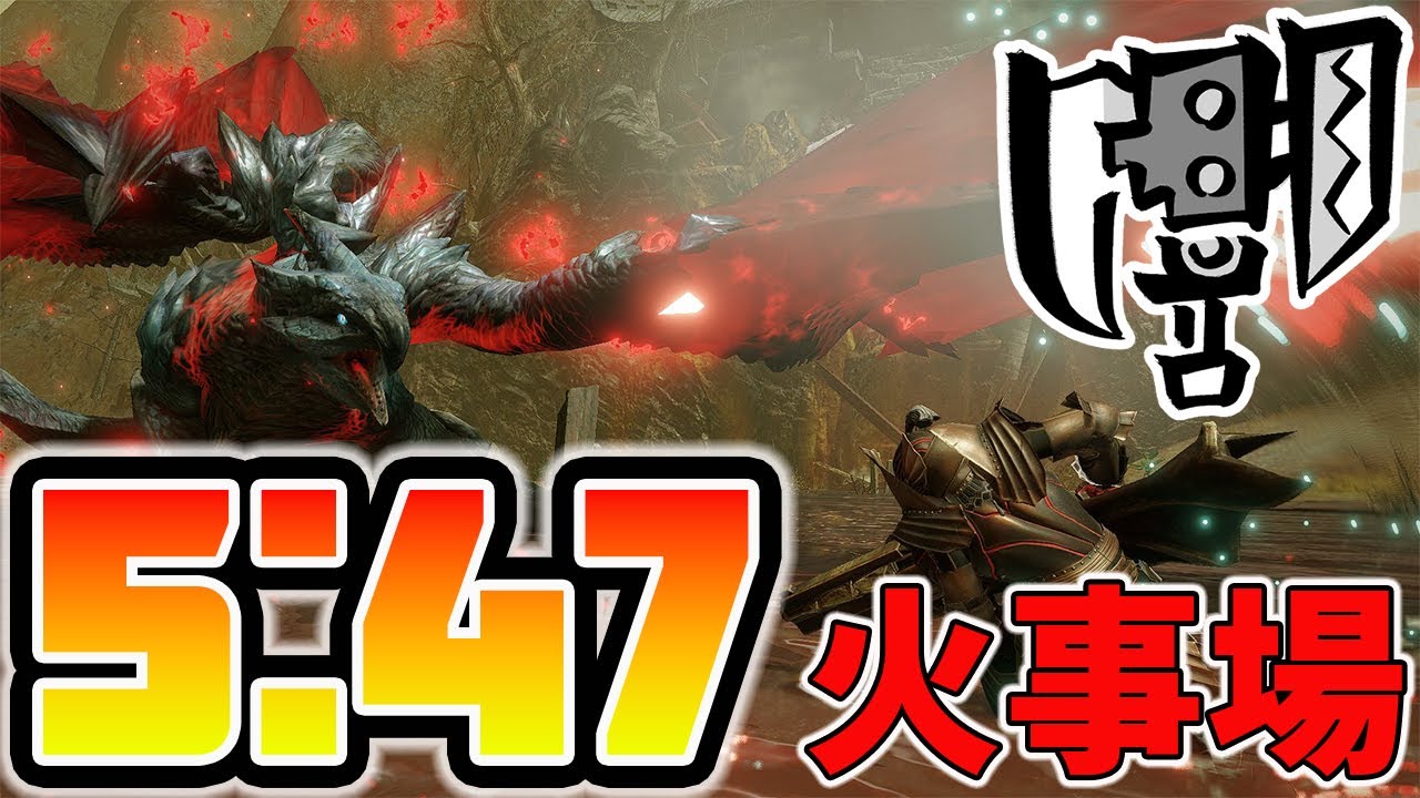 モンハンライズ 苦手な人必見 強化個体バルファルクを簡単に5分針討伐できる心眼爆破スラアク テオ キャッスル Mhrise Youtube モンハンライズ 苦手な人必見 強化個体バルファルクを簡単に5分針討伐できる心眼爆破スラアク テオ キャッスル Mhrise Youtube