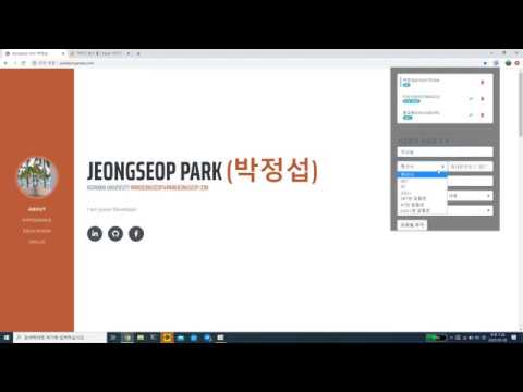 Auth Autofill video preview 2