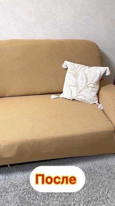 ‼️Водонепроницаемый чехол на диван, с AliExpress 🔥 Ссылка в ...