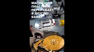 Установка магнитной пластины в новый (исправный) гермоблок.