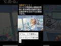CHO細胞 論文紹介 | Deciphering the determinants of recombinant protein expression across the human secret…