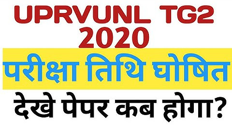 uprvunl tg2 exam date 2020 |uprvunl 2020