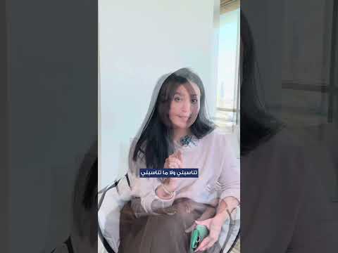 تعلمت هالشي متأخر شوي.⁠