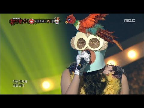 King Of Masked Singer 복면가왕 Pheasant 2round Free Time20171203 