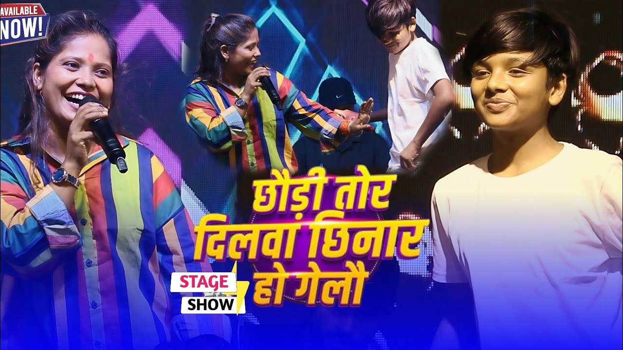 ❤️Magahi stage program||magahi stage show program||Anjali bharti New Song||Sonam yadav stage show 💚💚