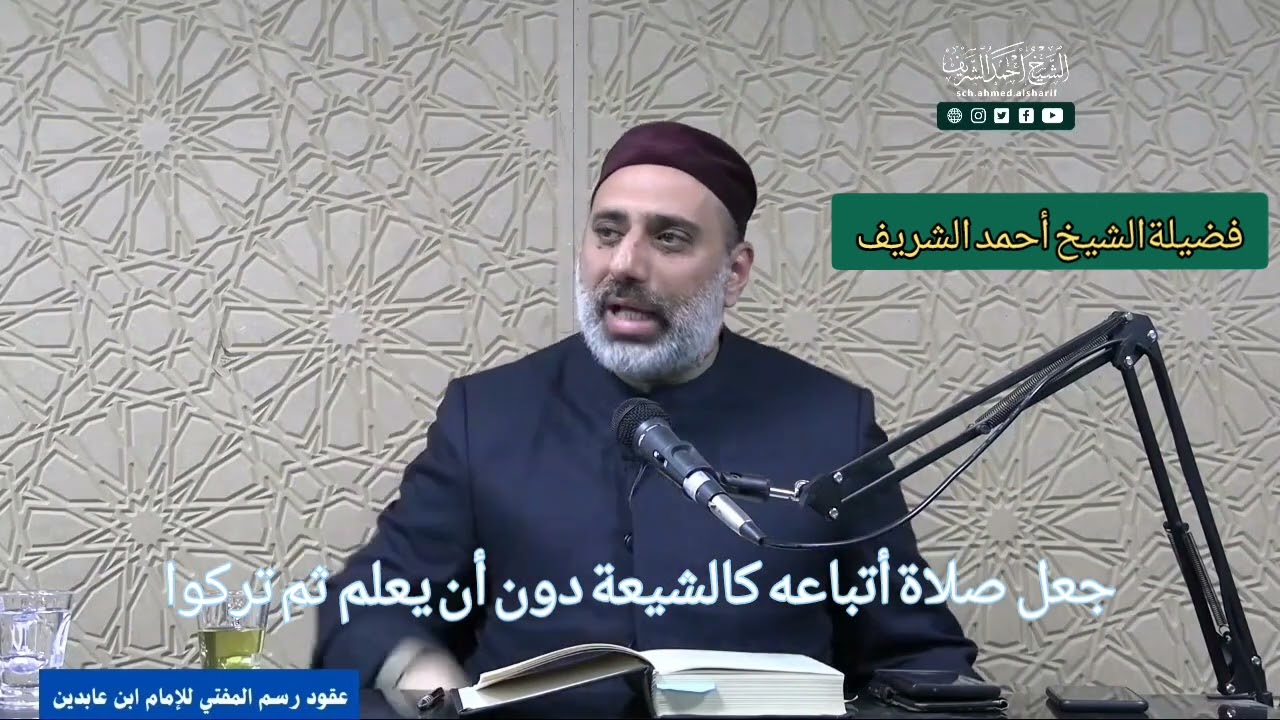 العجب العجاب في فتاوى الوهابي الألباني واللامذهبيين.