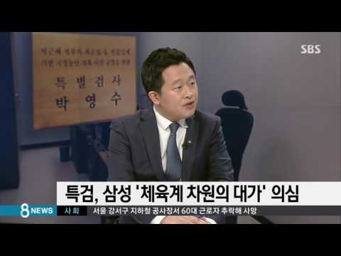 최순실 자백이 지름길…특검, 정유라 카드로 압박 / SBS