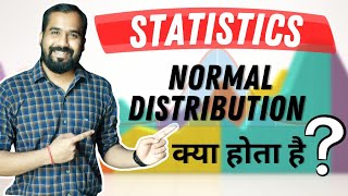 Normal Distribution Explained in Hindi | Statistics Series screenshot 4