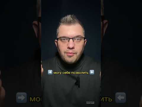 Как ответить на неудобный вопрос? #психолог #коуч #деньги #мышление #финансы #психологическийтест