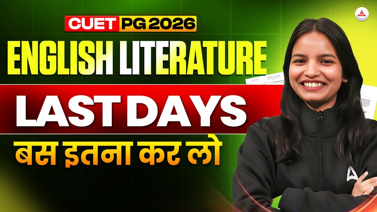 CUET PG English Literature 2026 🔥 | Last Days Strategy - YouTube