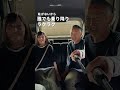 【タントカスタム】 「夫婦でお出かけ」篇　ダイハツ公式