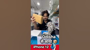 iPhone 12 Network Searching Issue | Modem Firmware #trending #viral #shorts #mobile #iphone