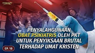 Fakta Penindasan Kejam PKT terhadap Umat Kristen, Ep. 18: Penyalahgunaan Obat Psikiatris oleh PKT untuk Penyiksaan Brutal terhadap Umat Kristen