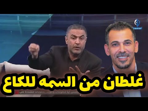 نبراس سلمان يونس محمود خاطئ من السماء للكاع بتصريحه ضد السعودية