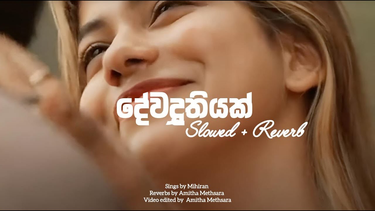 Dewaduthiyak | Slowed+Reverb | New Release |@Mihiran |