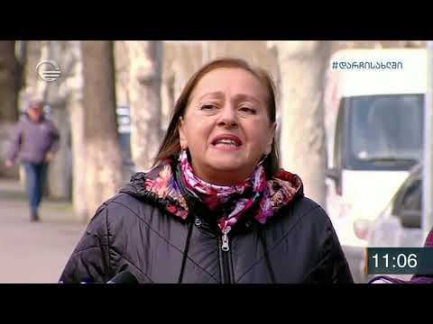 ქრონიკა 11:00 საათზე - 3 აპრილი, 2020 წელი