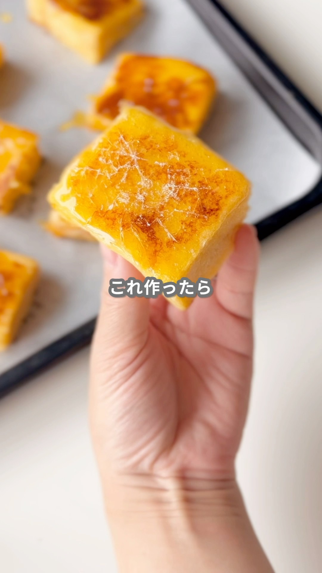 Easy Dessert] How to Make Caramel French Toast #shorts - YouTube