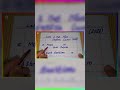 Class 10 English 2026 🔥 2 Day Master Plan | Guess Paper 2026 | https://youtu.be/4f_R5wFoMEk