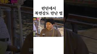 해외 여행 갔다 복면 강도한테 털림;;