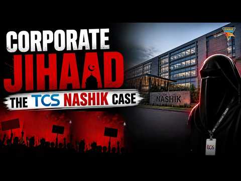 Corporate Jihaad की शिकार बनी एक महिला कर्मचारी - TCS Nashik Case Explained | Corporate Crime Story