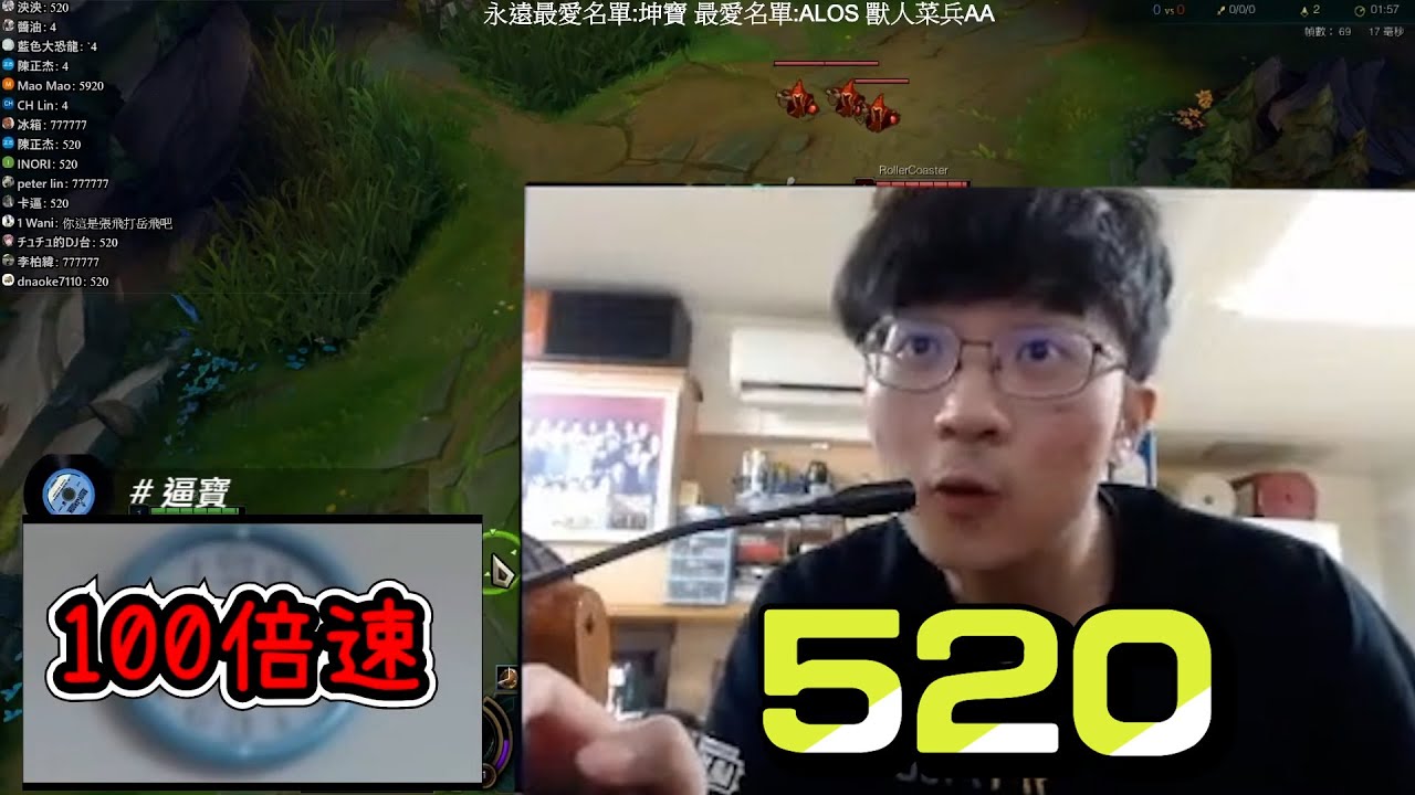 超負荷520變速測驗-在這個特別的日子裡...大家來複習一下