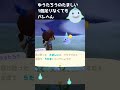 ズボラな『スナザメ』と几帳面な『ゆうたろう』【あつ森】 #Shorts #あつ森 #あつまれどうぶつの森 #スナザメ