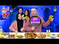 مشتريات وروتين سابع يوم رمضان ملاك زعلانه من ابوها اكل مستعمل 