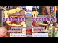 ការចម្រើនសមាធិ និងធម៌ដែលកំពុងកើត ដោយ ទុំ វចនា លេខ ១៤ Teaching maditation...