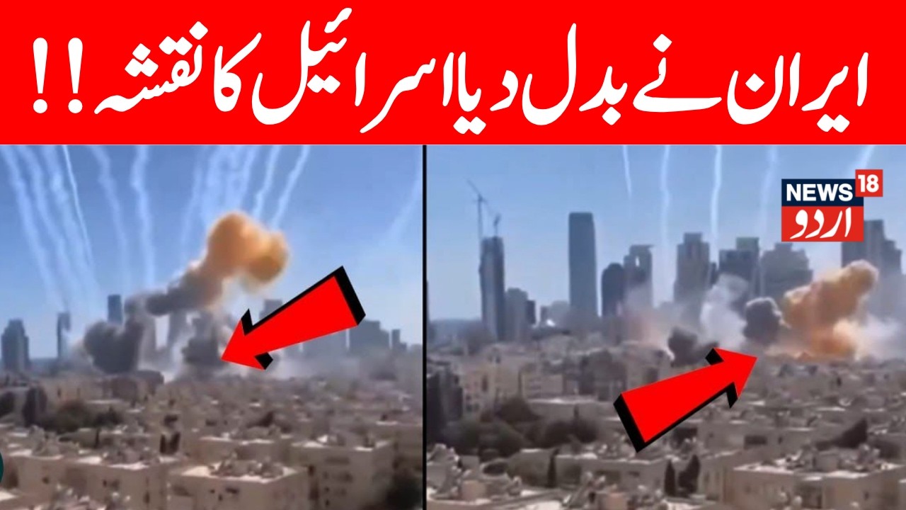 BREAKING: Iran Fires Ballistic Missiles at Tel Aviv | Trump War Powers Vote | Middle East War | N18G