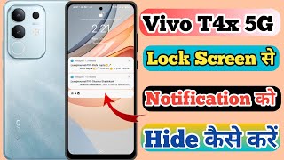 Vivo T4x 5g Lock Screen Par Notification Hide Kaise Kare // How To Hide Notification In Vivo T4x 5g screenshot 1