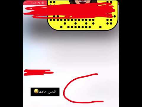 ايمان العنزي و فقرة العجايز