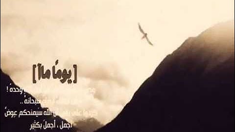 { إن المتقين في جنات وعيون } #تلاوة خاشعة للقارئ خالد الجليل...