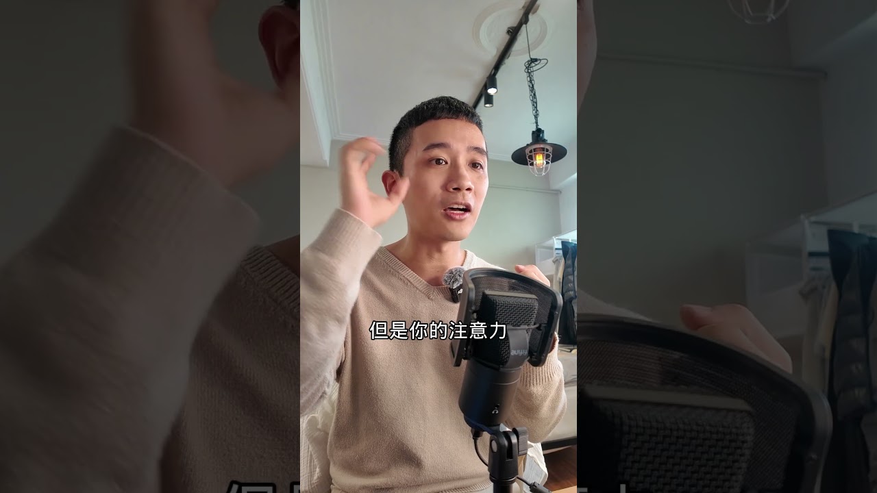 原來催眠真正的風險在這裡!!! 縮圖