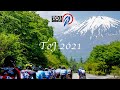 2021 ツアー・オブ・ジャパン（2021 Tour of Japan）公式プロモーションムービー