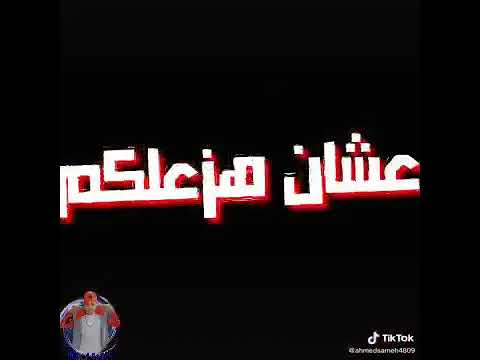 اغنية انا قلبي تعب منكوا  سامر المدني