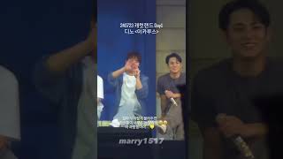 240723 캐럿랜드 Day 1 | 디노 - 이카루스 | #디노 #DINO #SEVENTEEN #세븐틴 240723 캐럿랜드 Day 1 | 디노 - 이카루스 | #디노 #DINO #SEVENTEEN #세븐틴