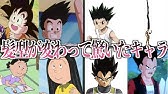 サザエさん 替え歌選手権22 ツッコミどころ満載 アニメ 漫画 Op Ed 主題歌 カラオケ 歌ってみた ドラゴンボール ハイボール Youtube サザエさん 替え歌選手権22 ツッコミどころ満載 アニメ 漫画 Op Ed 主題歌 カラオケ 歌ってみた ドラゴンボール ハイボール Youtube