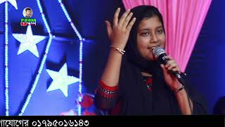 বাদিয়া মায়াডুরে কাদালি এমন করে | তন্নী সরকার | Tonni Sarker | পল্লী বাউল সোহাগ মিডিয়া |