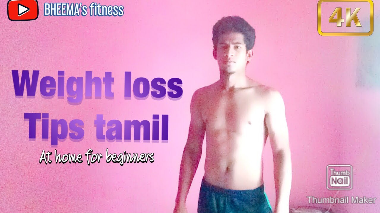 Weight loss tips Tamil. for beginners. - YouTube