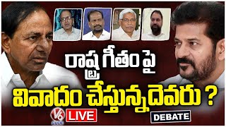 Live : Debate On Telangana Song And Telangana Emblem Controversy | V6 News