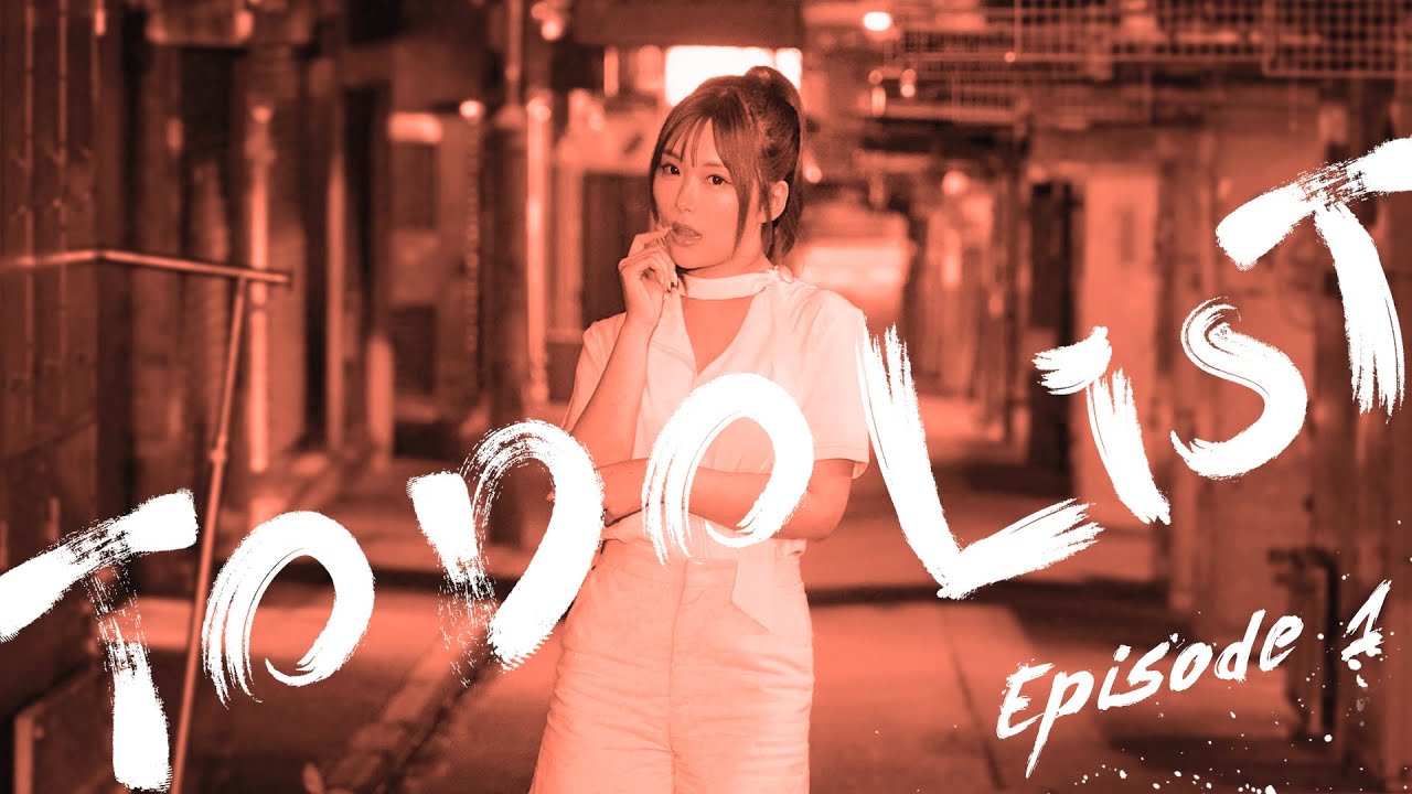 《TO DO LIST》第一集免費足本播放