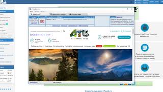 IPweb - не плох как заработать, так и создать задания. Есть и исполнители и рекламодатели. screenshot 3