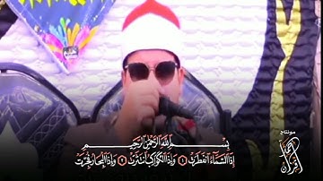 في غاية الروعه والإبداع | الشيخ ممدوح  عامر من سوره الانفطار | فاكهة القراء ❤️❤️👌